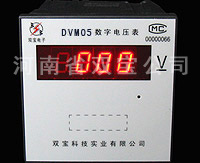 DVM05數(shù)顯變送器