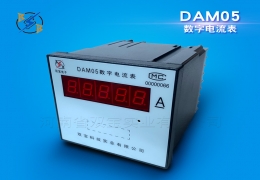 DAM05(92*92；LED顯示)